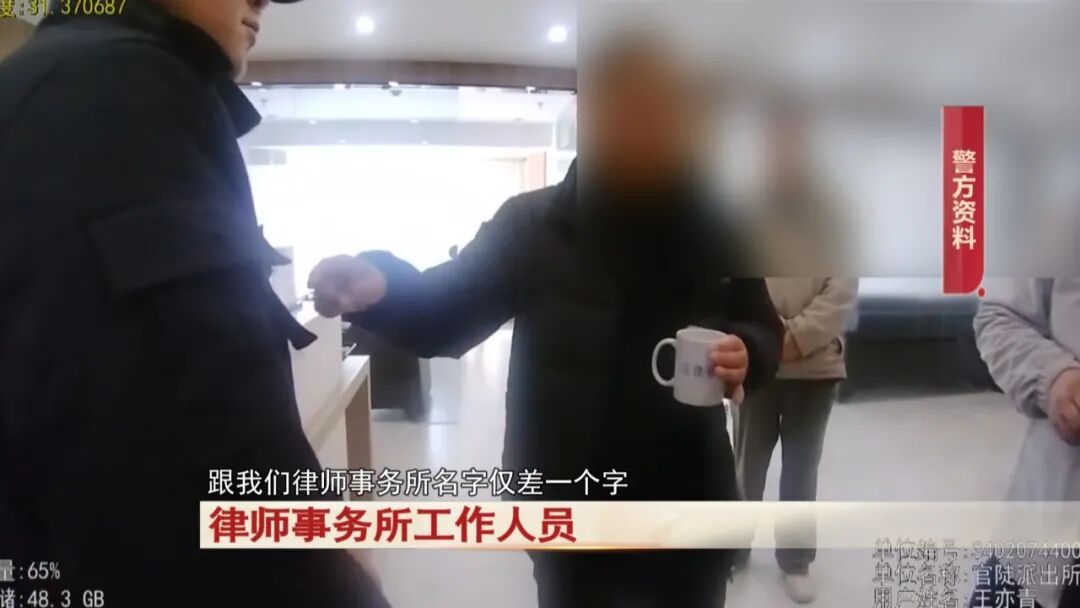 为瞒妻子私自花销，男子自导自演被诈骗……
