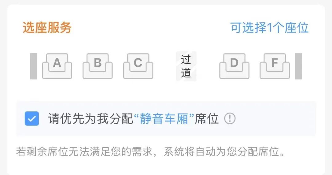 清明小长假火车票今日开售 购票出行攻略来了