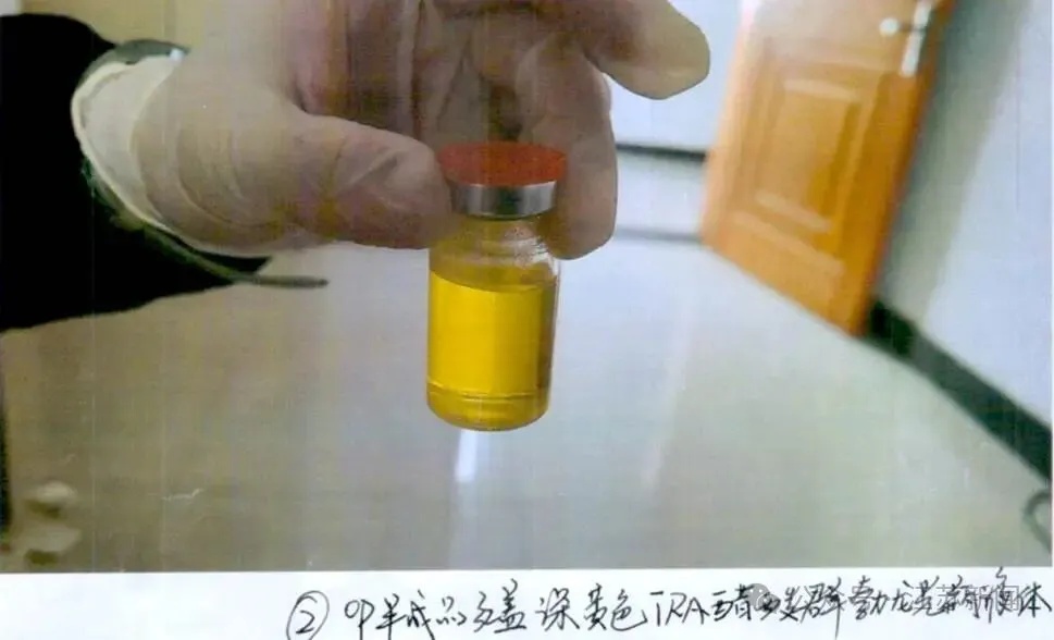 为练肌肉网购“增肌神药”，有人终身不育！6名健身教练自制贩卖“神药”获刑