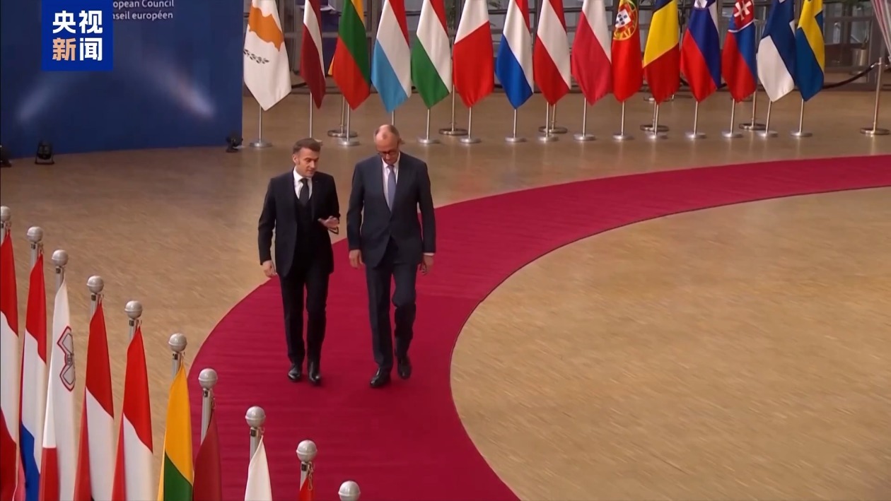 欧盟峰会召开 中东局势与能源安全成焦点