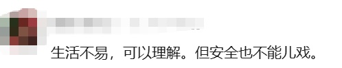 上海早高峰，女子执意要翻入地铁轨道，“有5000多个客户”“不要管我的生命了呀”