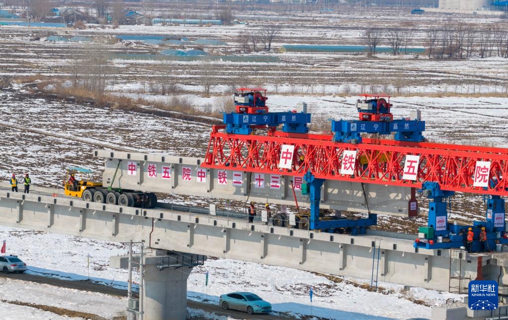 中欧班列“东通道”口岸段最长桥复工架梁
