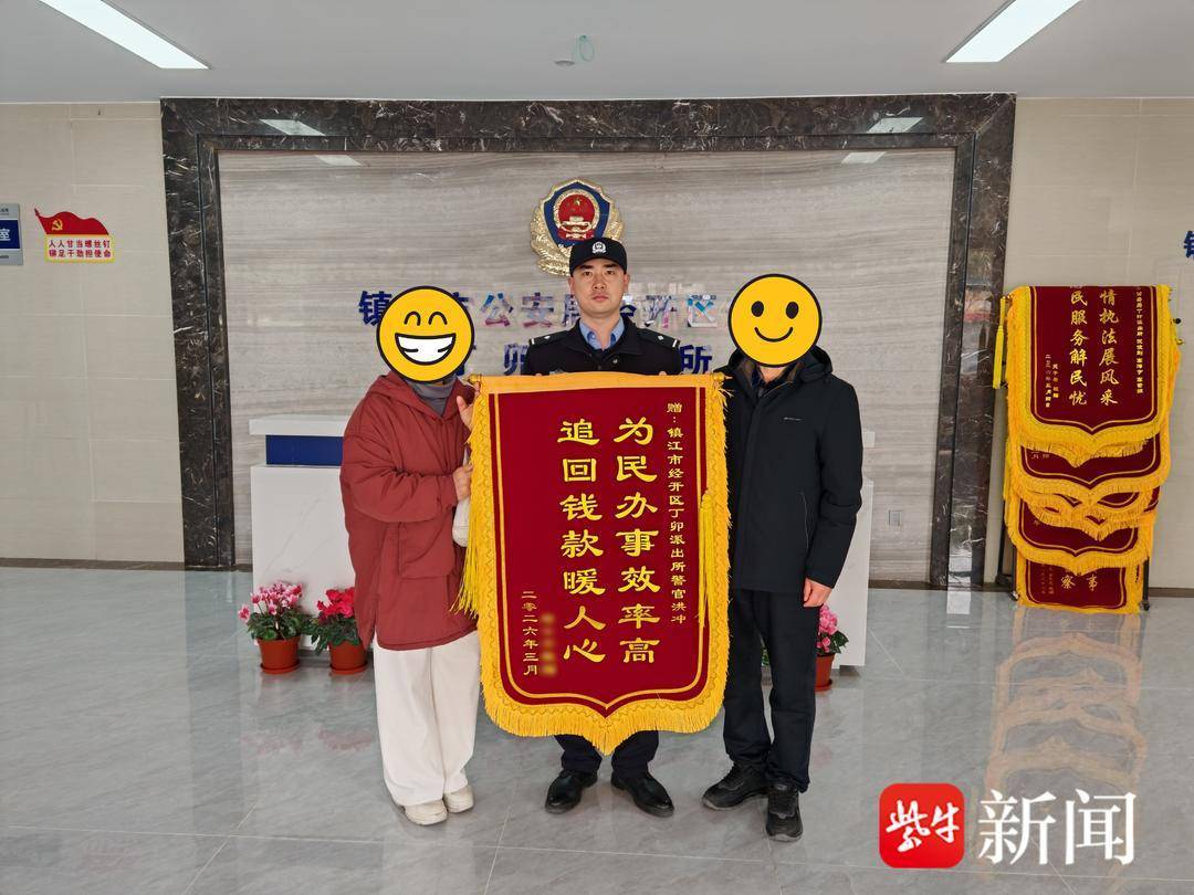 钱交了网课却迟迟不开？民警线上调解一小时要回2980元