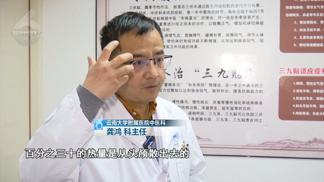 昆明存在“春捂”吗？医生提醒→