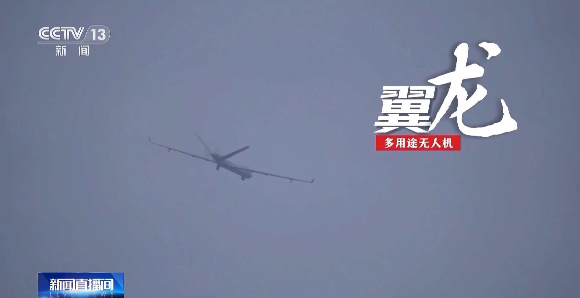 战机命名有哪些规则？盘点以“龙”命名的国产战机