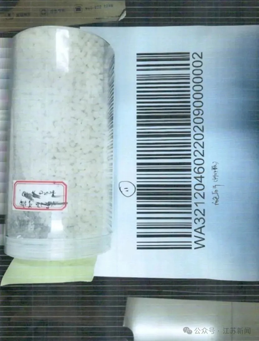 为练肌肉网购“增肌神药”，有人终身不育！6名健身教练自制贩卖“神药”获刑