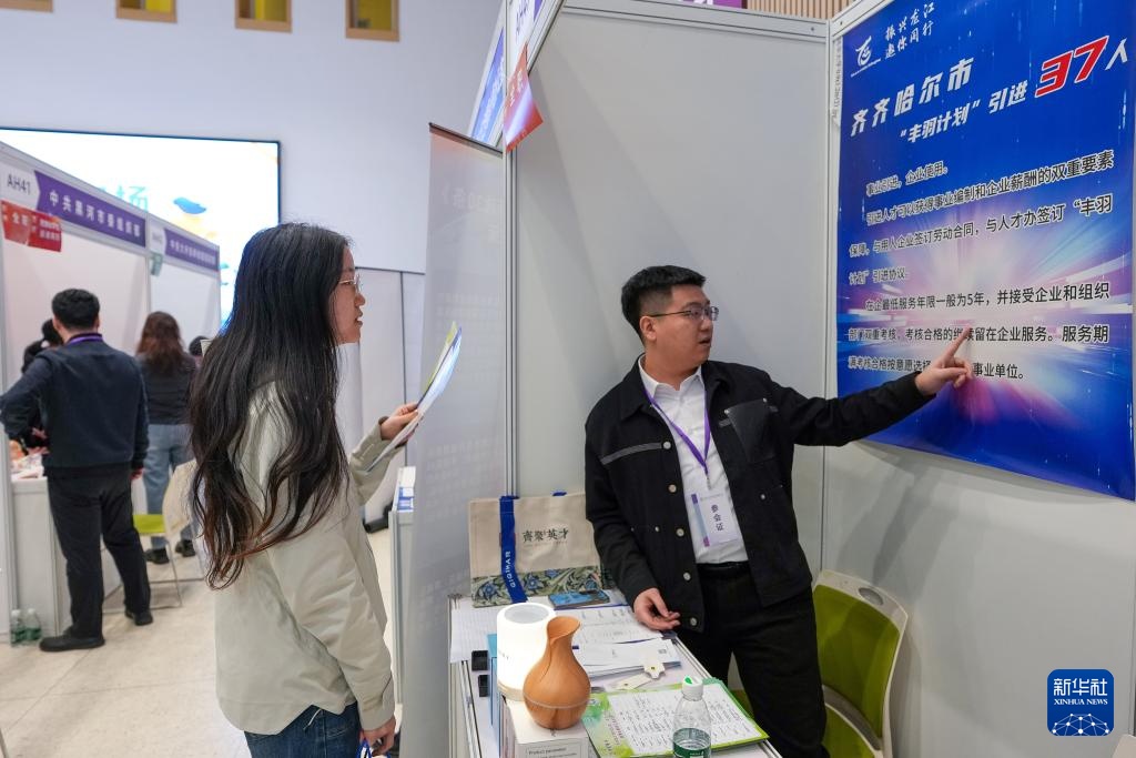 清华大学春季就业洽谈会 助力学子求职就业