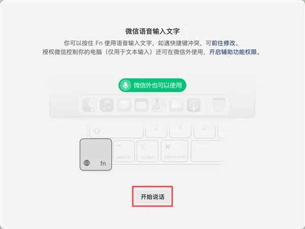 电脑端微信推出新功能!网友:打工人太需要了 电脑端微信推出新功能!网友:打工人太需要了