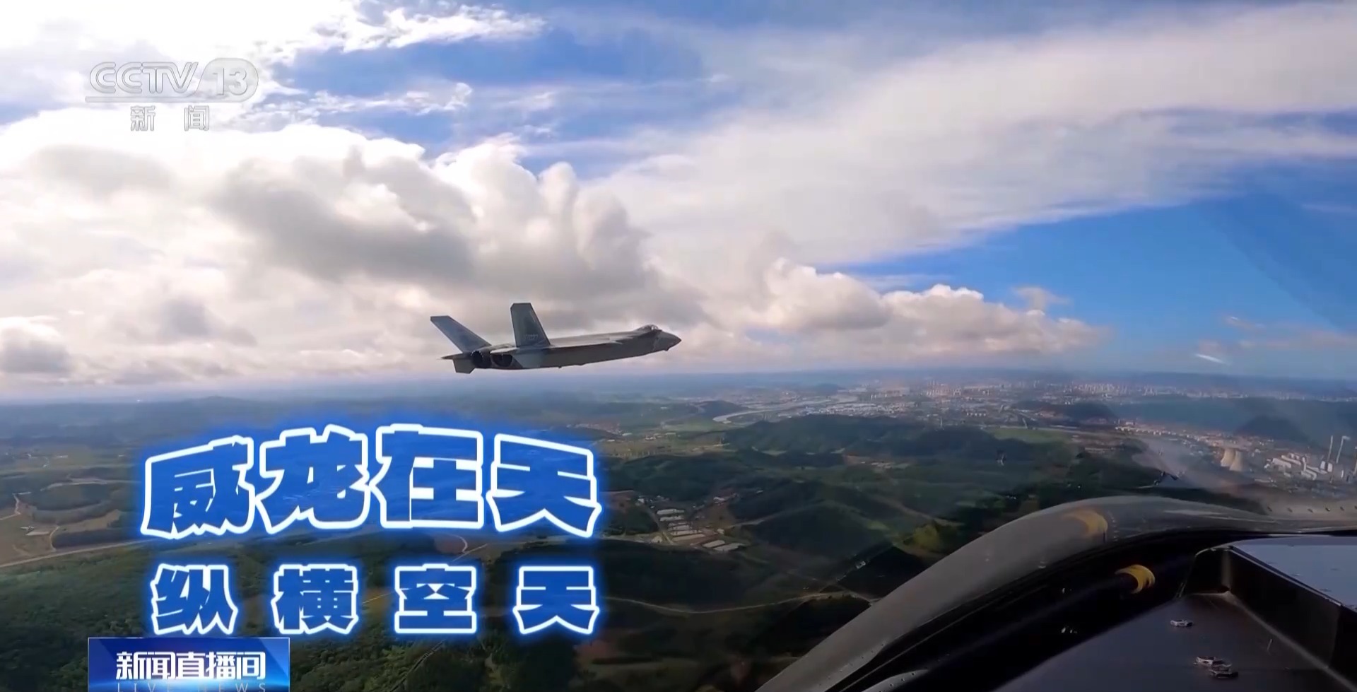 战机命名有哪些规则？盘点以“龙”命名的国产战机