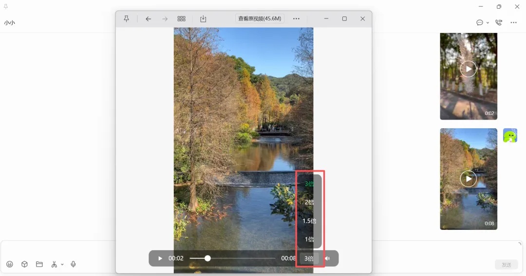 微信又有新功能，网友：越快越好