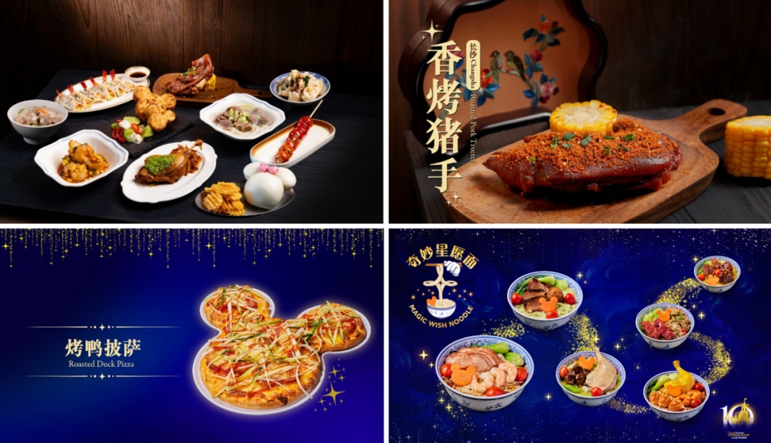 上海迪士尼10周年庆典开启，沉浸式体验奇妙欢庆！现场→