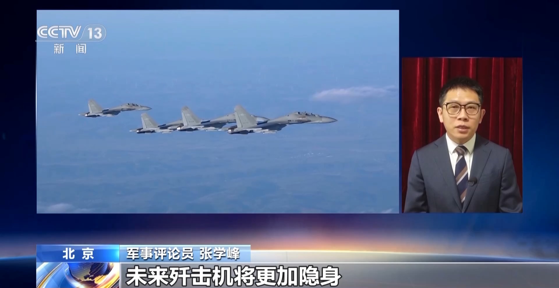 战机命名有哪些规则？盘点以“龙”命名的国产战机