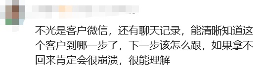 上海早高峰，女子执意要翻入地铁轨道，“有5000多个客户”“不要管我的生命了呀”