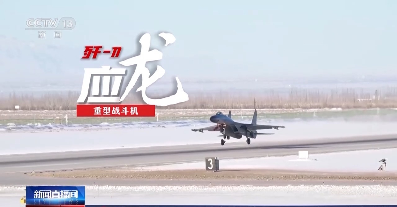 战机命名有哪些规则？盘点以“龙”命名的国产战机