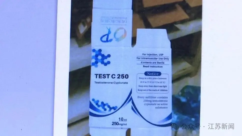 为练肌肉网购“增肌神药”，有人终身不育！6名健身教练自制贩卖“神药”获刑