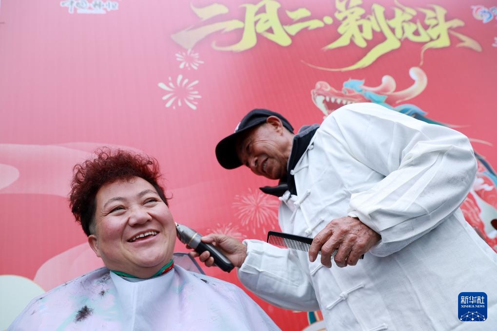 春分巧遇“二月二” 春分巧遇“二月二”