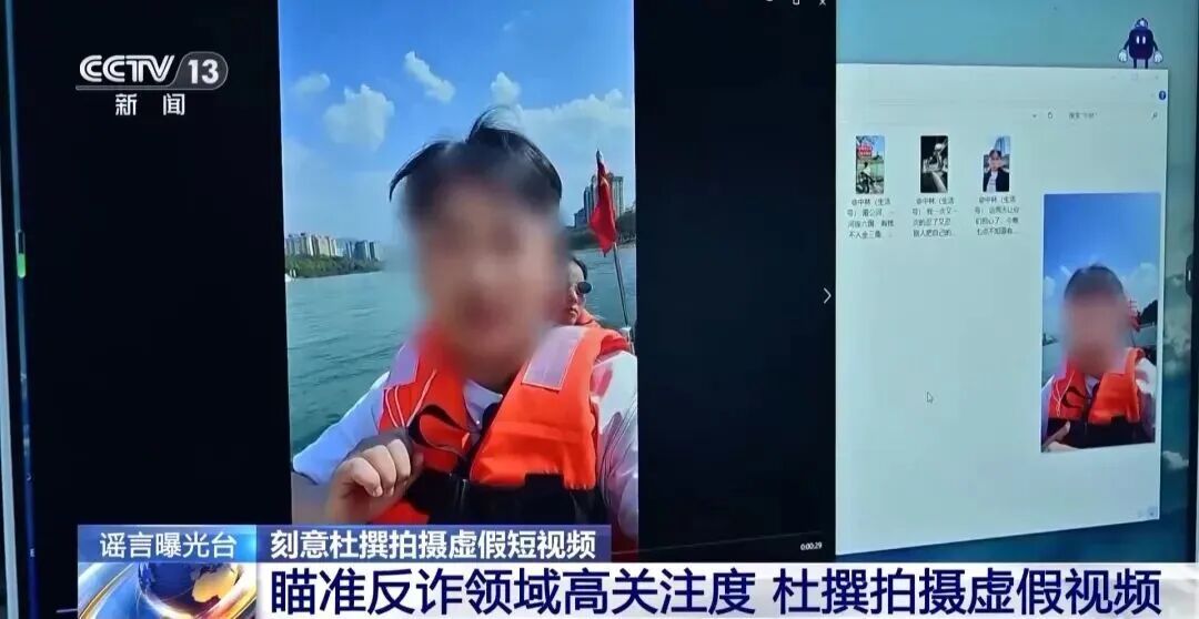 确认系摆拍，行拘！涉事账号已关停