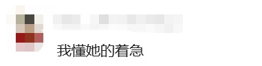 上海早高峰，女子执意要翻入地铁轨道，“有5000多个客户”“不要管我的生命了呀”
