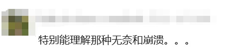 上海早高峰，女子执意要翻入地铁轨道，“有5000多个客户”“不要管我的生命了呀”
