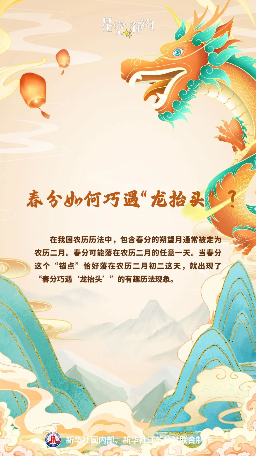 罕见天象！本世纪仅有三次，下一次要等到2045年