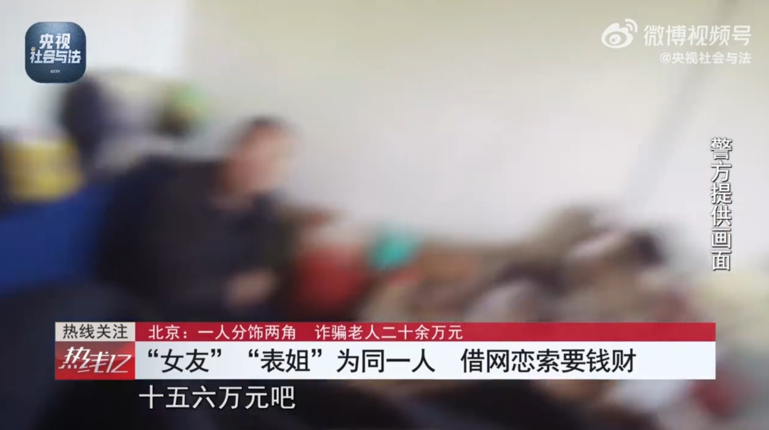 七旬老人被“27岁女友”家人殴打，被挤在沙发睡觉！忍无可忍报警...