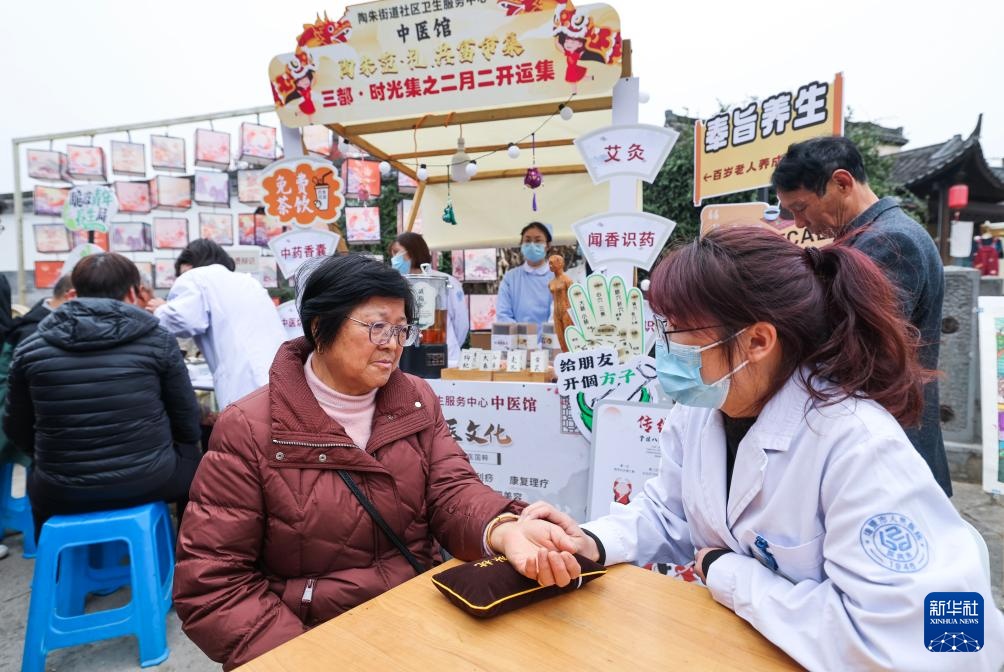 老街特色共富市集 助力春日文旅消费
