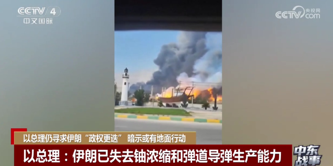 寻求伊朗“政权更迭” &nbsp;以总理暗示或有地面行动