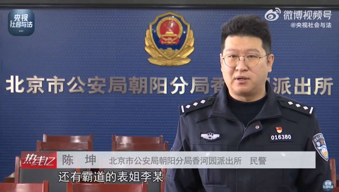 七旬男子网恋“27岁女友”4年转账20余万，收留女友表姐同住期间多次被打