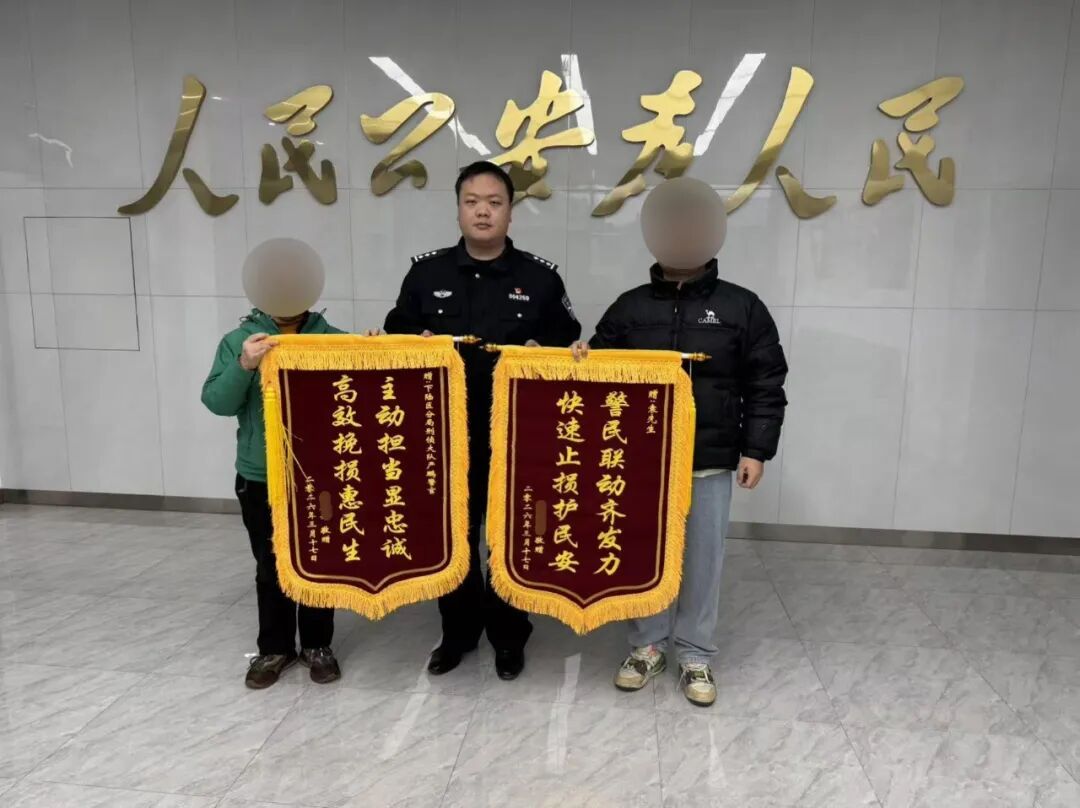点赞!到手的7万不赚,他一个举动帮陌生人“截”回12万 点赞!到手的7万不赚,他一个举动帮陌生人“截”回12万