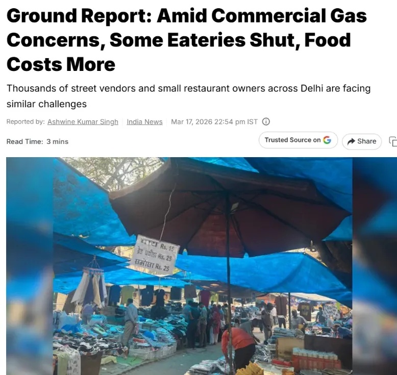 美伊打仗，印度的奶茶和咖喱角成了“受害者”……