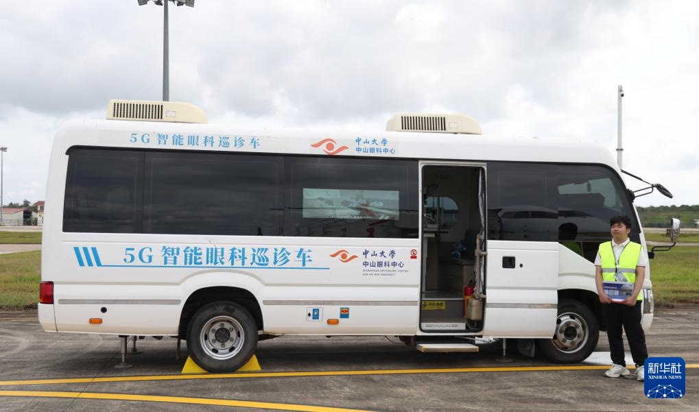 中大眼科中心飞行眼科医院首航义诊活动在海南举行 中大眼科中心飞行眼科医院首航义诊活动在海南举行