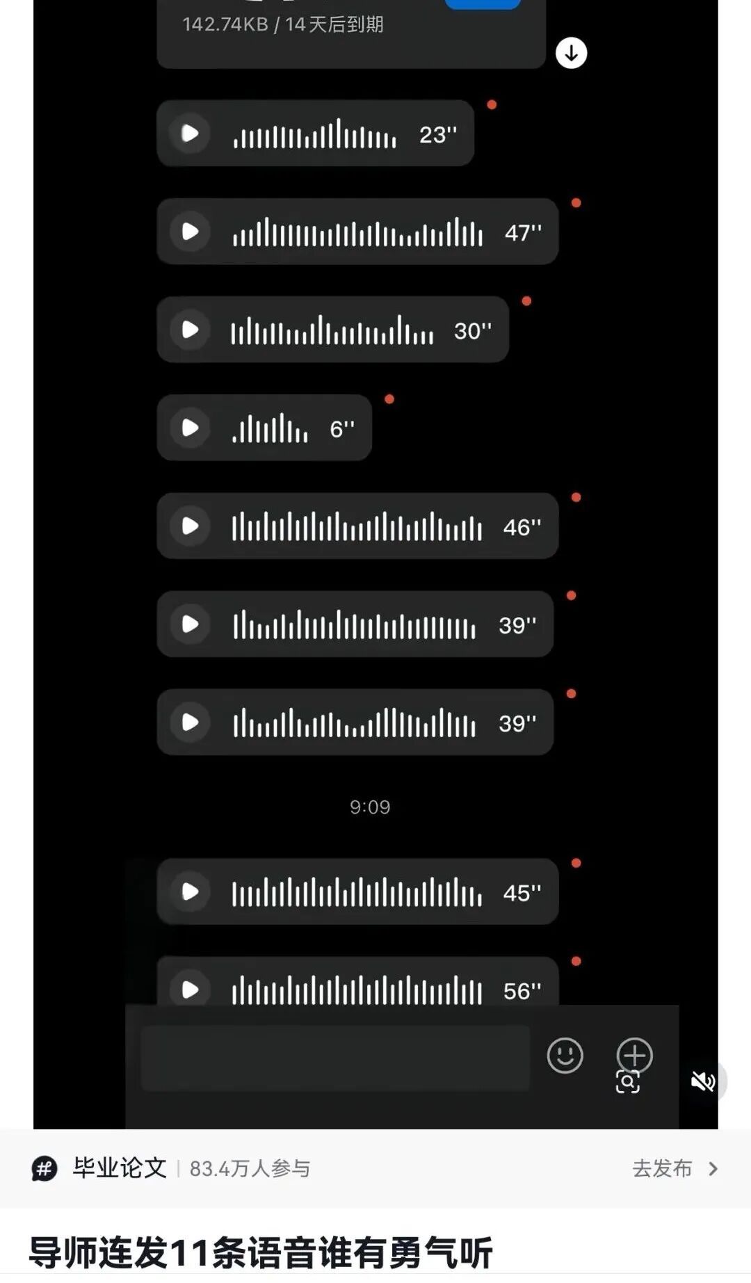 烙饼、熬酱，给草莓去黑头……大学生写论文时能有多抽象