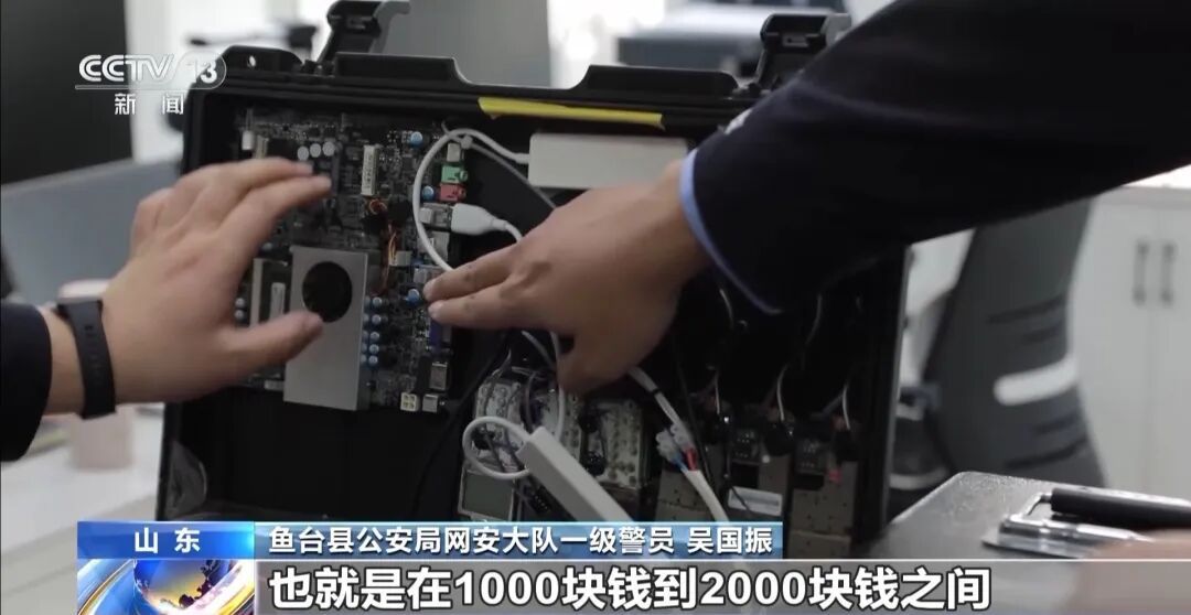 看见这种车顶天线，请报警！