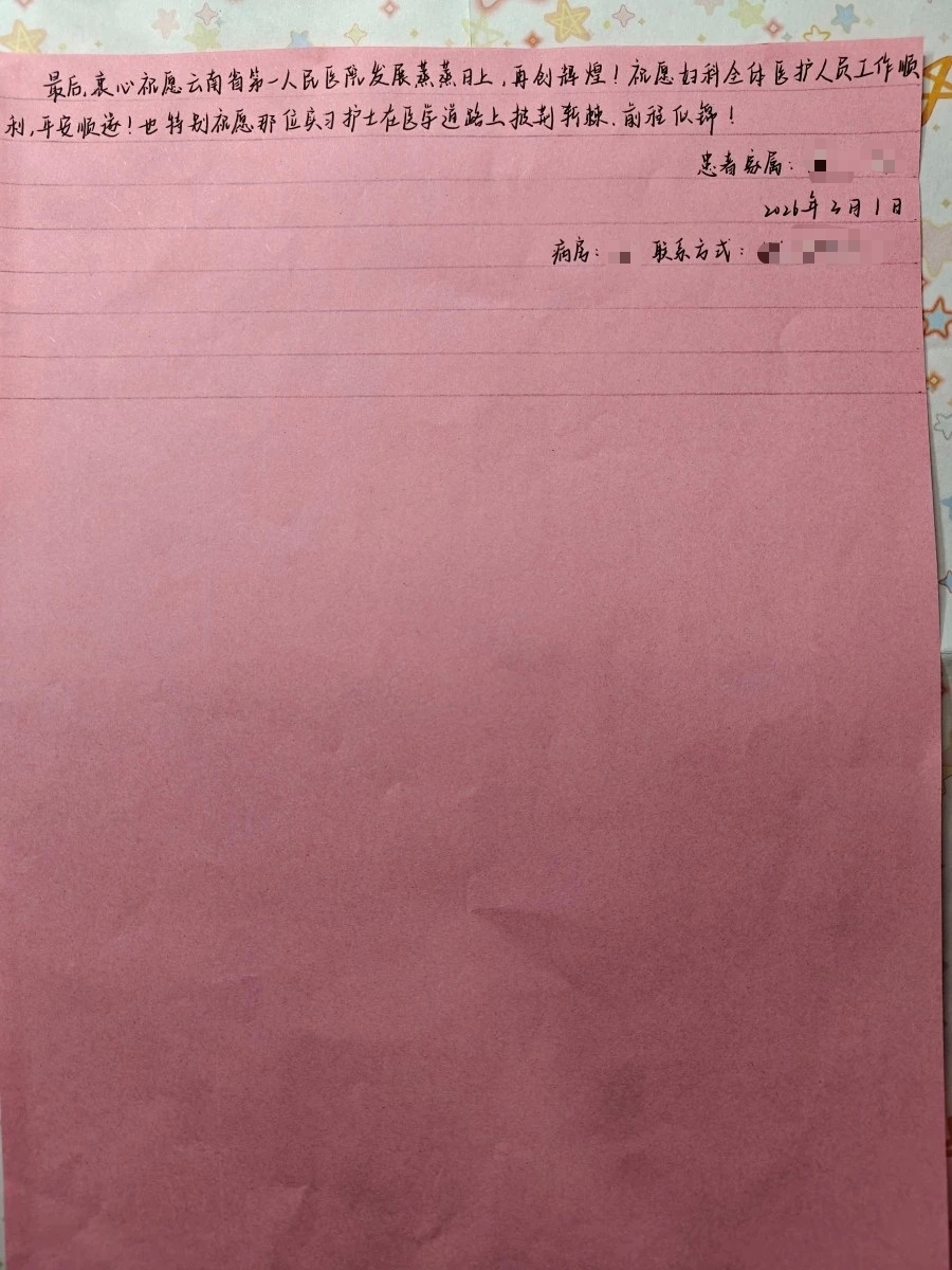 15 岁女孩全网寻人:谢谢你,云南的这位实习男护士 15 岁女孩全网寻人:谢谢你,云南的这位实习男护士