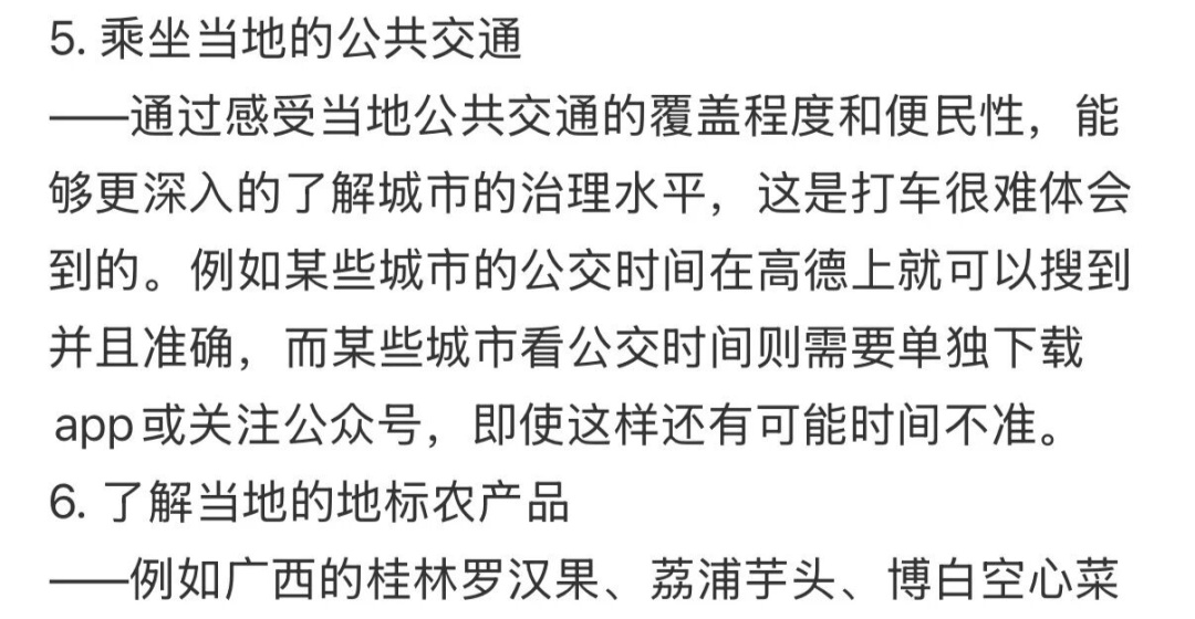 “看！我们从云南搬回了一片叶子！” 网友：你俩取经回来啦？