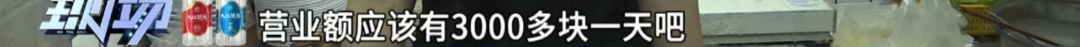 广州一水饺店15个卖5元生意火爆！老板：“永远5元，未来价格也不会升”