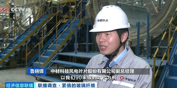 新兴产业驱动需求爆发 玻璃纤维材料现量价齐升