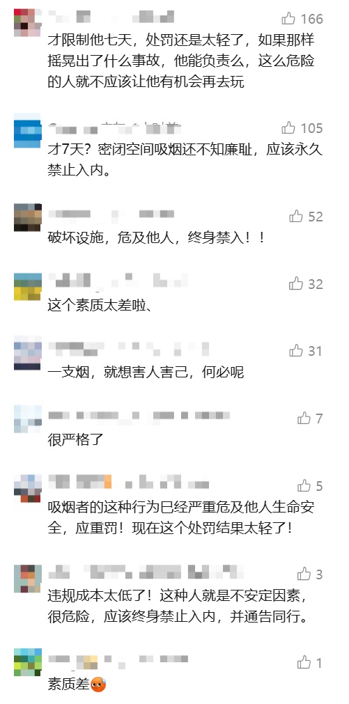 太吓人！高空缆车剧烈摇晃，男子恼羞成怒：“你和谁说话呢？”网友：害人害己