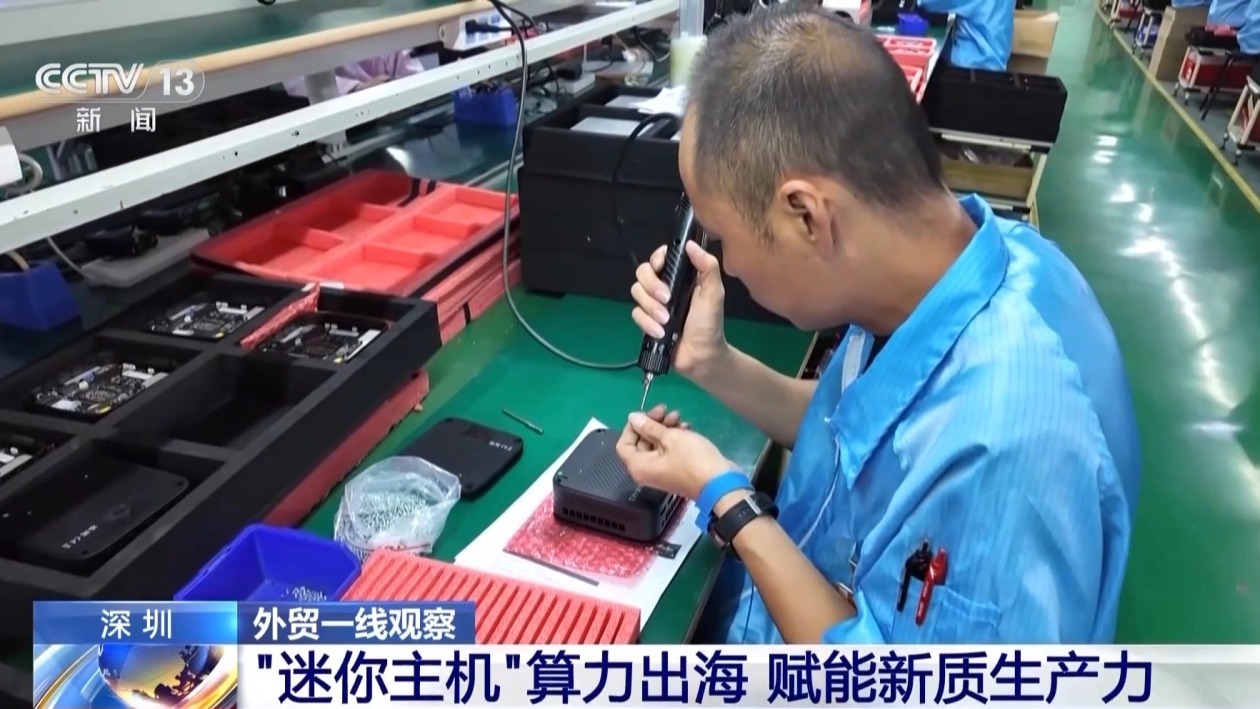 外贸一线观察：精准洞察+技术深耕 企业加速拓展海外市场