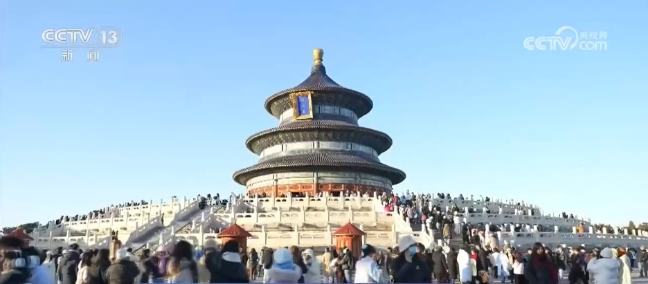 16项举措打通入境游堵点卡点 &nbsp;让更多国际旅客“想来中国”“能来中国”