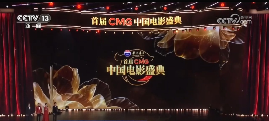 121岁的中国电影何以“枝繁叶茂”？透过三个关键词找到答案