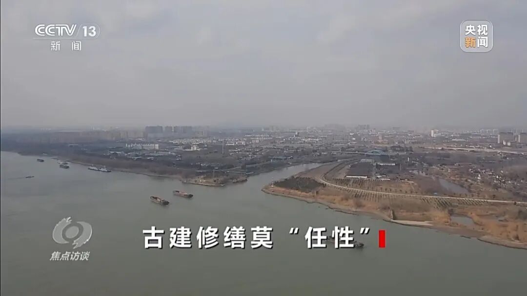 保护文物怎么就“修”没了？起底古建文物保护乱象→