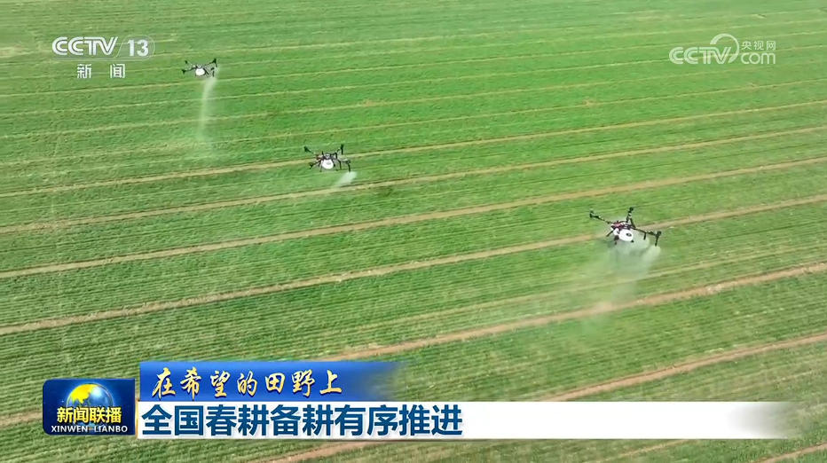 全国春耕备耕有序推进