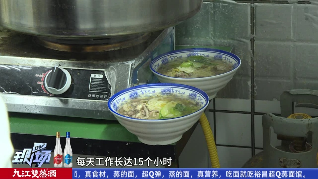 广州一水饺店15个卖5元生意火爆！老板：“永远5元，未来价格也不会升”