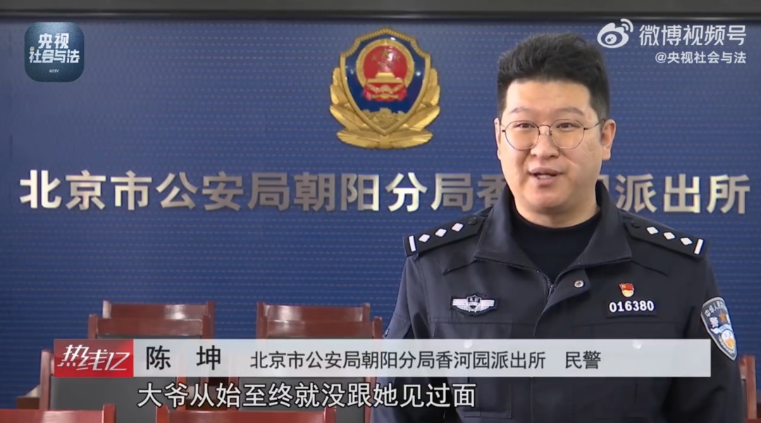 七旬男子网恋“27岁女友”4年转账20余万，还称女友表姐在借住期间，多次殴打他！