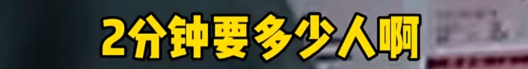 女子为捡手机竟要翻下地铁轨道，情绪崩溃大喊：不要管我的生命行吗