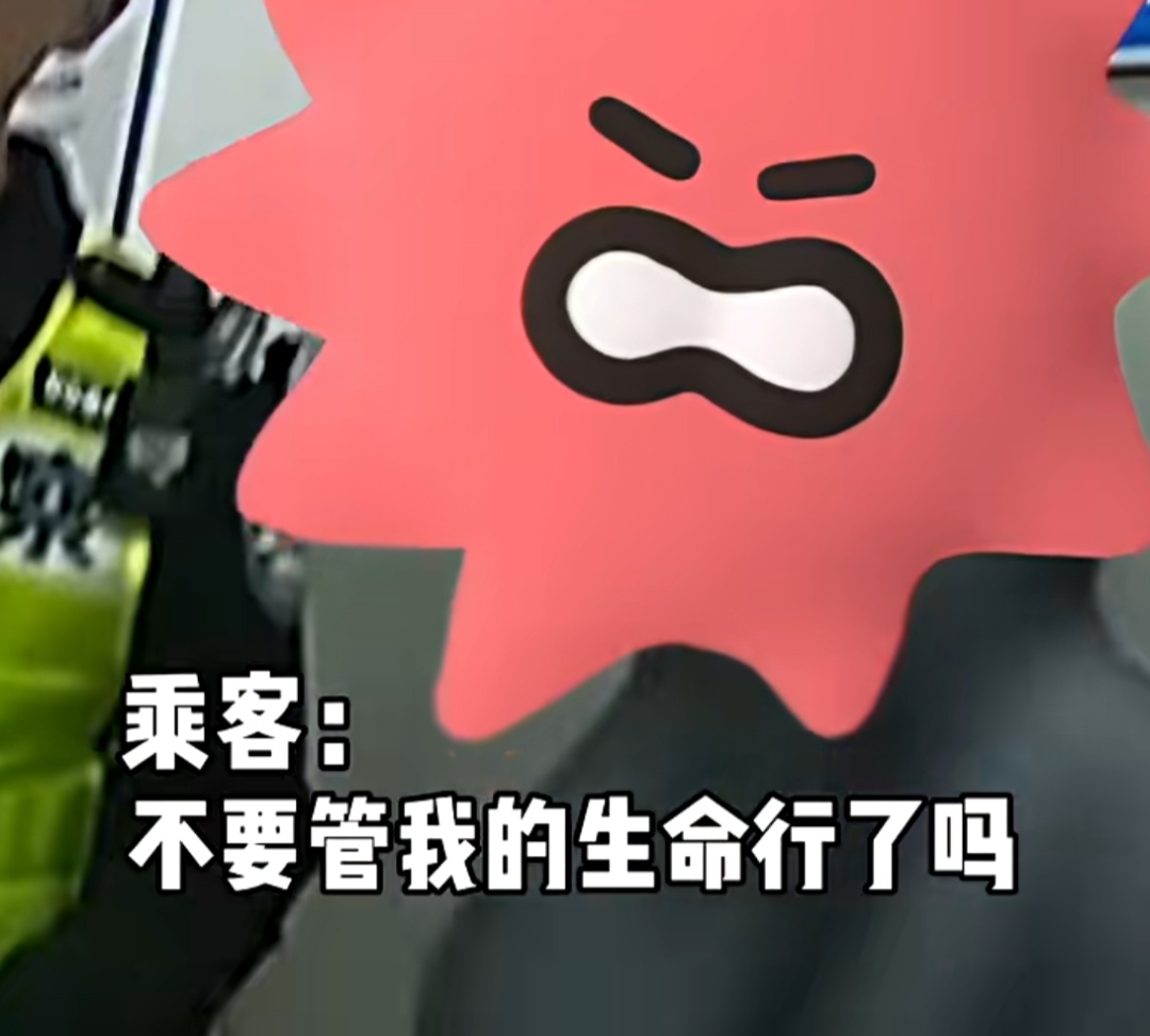 女子为捡手机竟要翻下地铁轨道，情绪崩溃大喊：不要管我的生命行吗