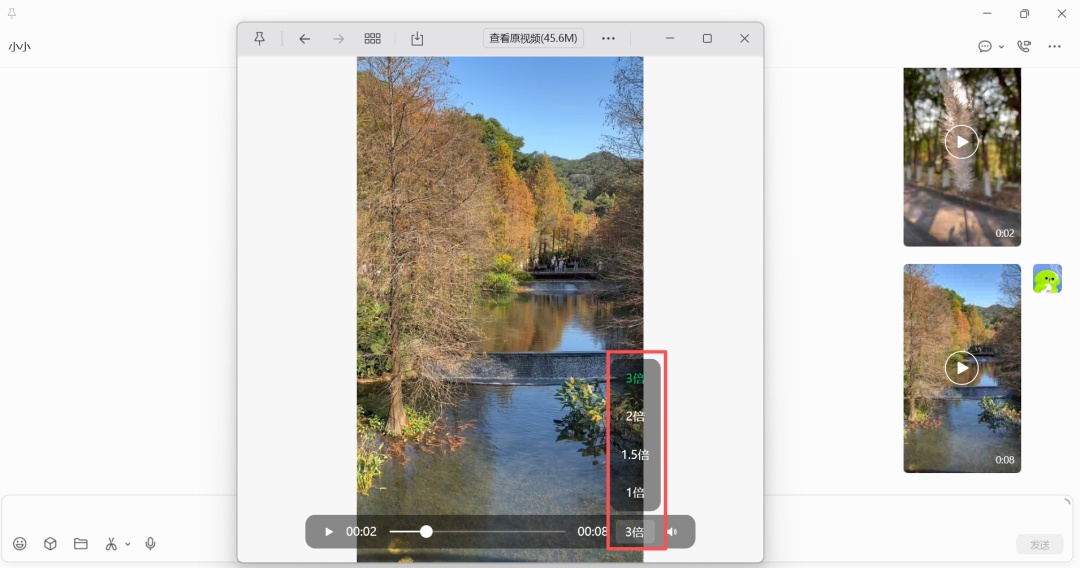 微信又出新功能,网友:太有用了 微信又出新功能,网友:太有用了