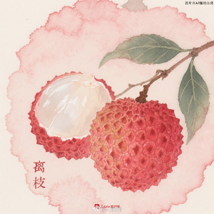 水果的那些古称也太有韵味了