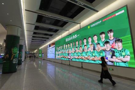 北京3号线工体站变身足球主题站
